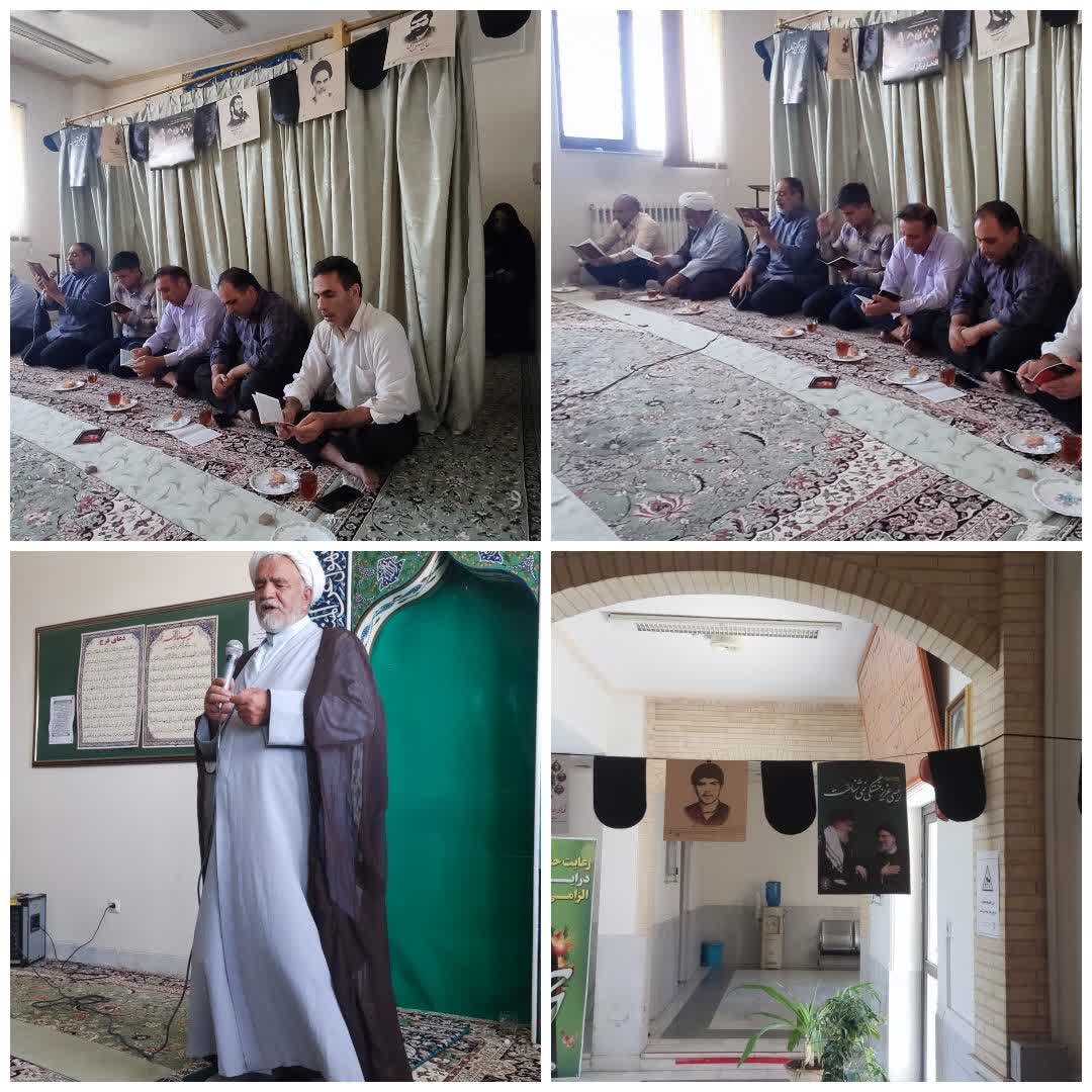 مراسم گرامیداشت اولین سالگرد شهادت خادم الرضا، رئیس جمهور شهید آیت‌الله سید ابراهیم رئیسی و شهدای خدمت